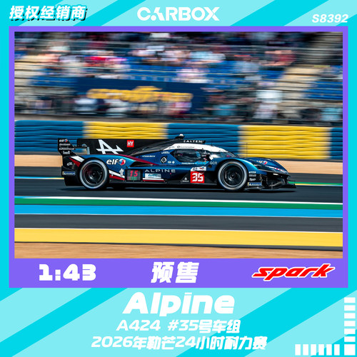 [CarBox] Spark 1:43 赛车模型 车模 模型 2026勒芒 Alpine 35号