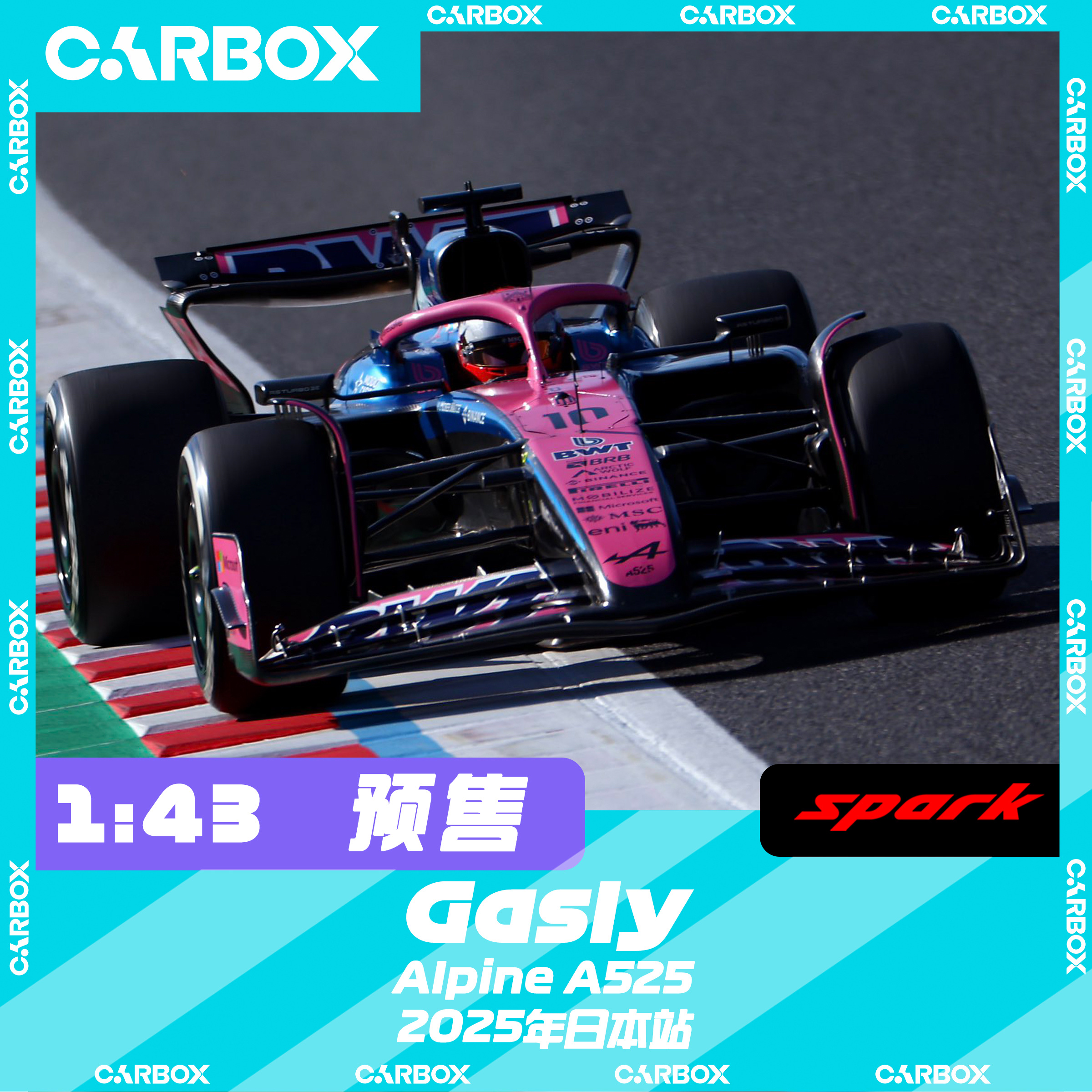 [CarBox] Spark 1:43 F1赛车模型 车模 Alpine A525 加斯利 日本