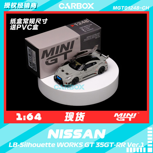 [CarBox] MiniGT 1:64 合金汽车模型 车模 日产LBWK 35GT-RR 1248