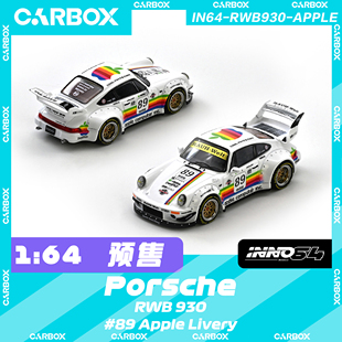 [CarBox] INNO 1:64 合金汽车模型车模保时捷Porsche RWB 930 #89