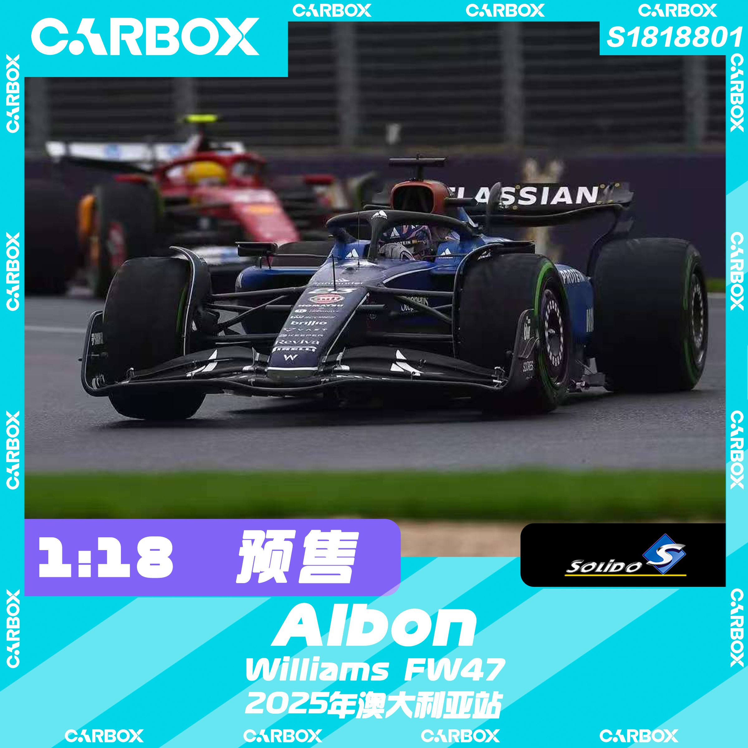 [CarBox] Solido 1:18 F1赛车模型 威廉姆斯 阿尔本2025澳大利亚
