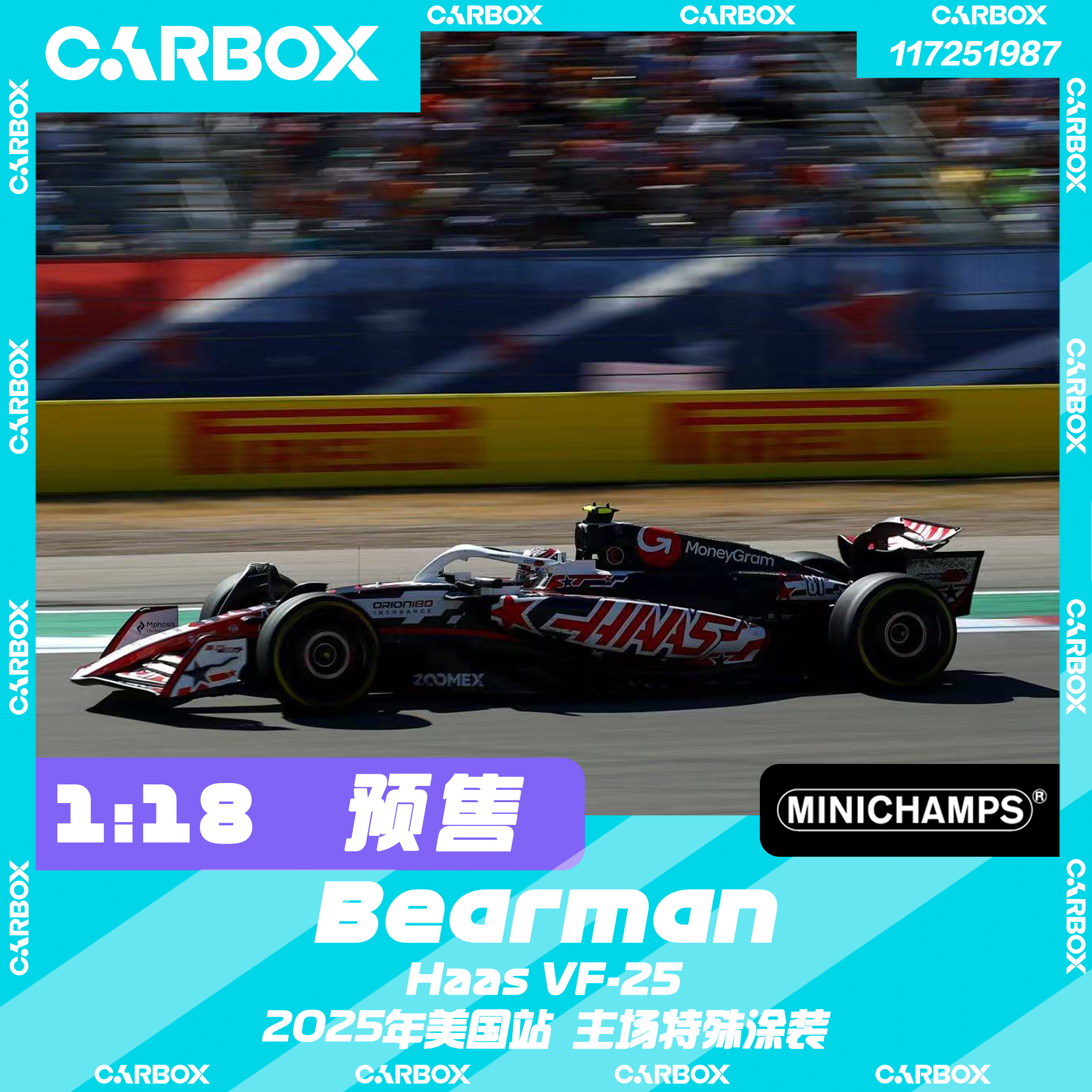 [CarBox] 迷你切 1:18 F1赛车模型 哈斯 VF-25 贝尔曼2025美国