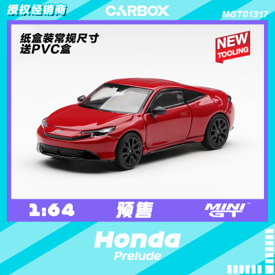 [CarBox] MiniGT 1:64 合金汽车模型 车模 本田Honda Prelude