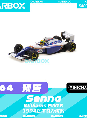 [CarBox] 迷你切 1:64 F1赛车模型 威廉姆斯 塞纳1994圣马力诺站