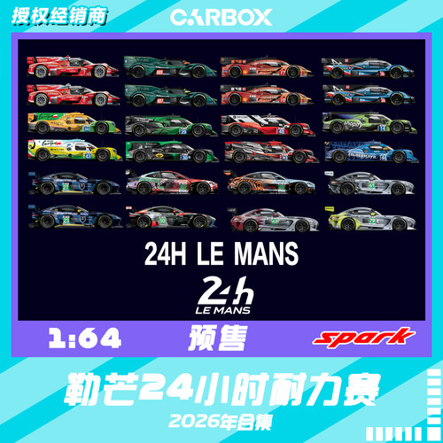 [CarBox] Spark 1:64 赛车模型 车模 2026勒芒 丰田 马丁 奔驰