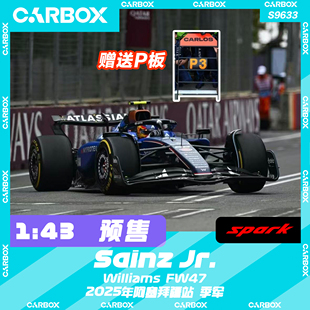 塞恩斯 CarBox 阿塞拜疆 FW47 Spark 威廉姆斯 F1赛车模型