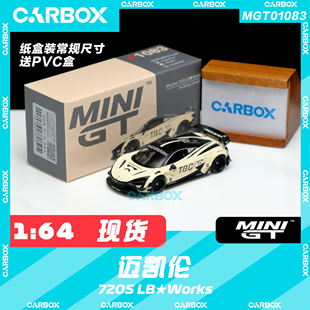 [CarBox] MiniGT 1:64 合金汽车模型 车模 迈凯伦 720S TBC LBWK
