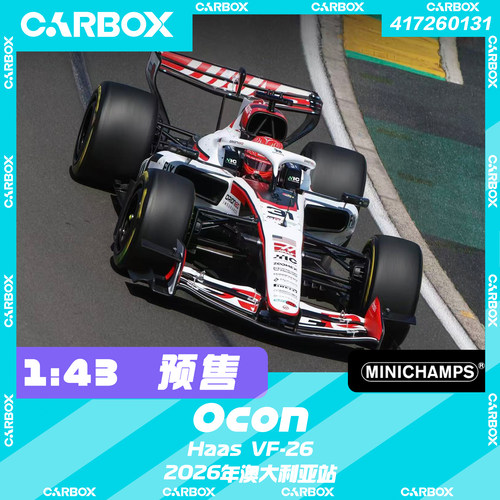 [CarBox] 迷你切 1:43 F1赛车模型 哈斯VF-26 奥康2026澳大利亚站
