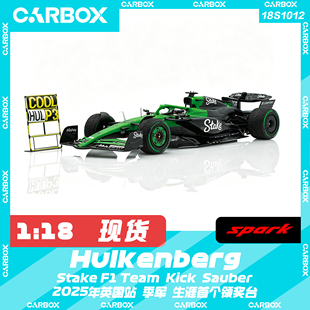 [CarBox] Spark 1:18 F1赛车模型 索伯 C45 霍肯伯格 2025 英国站