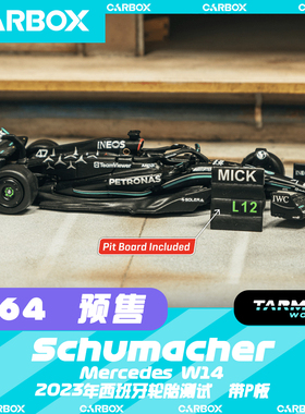 [CarBox] Tarmac Works TW 1:64 F1赛车模型 奔驰 米克 2023测试