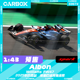 Spark F1赛车模型 阿尔本2025巴西站 威廉姆斯FW47 CarBox