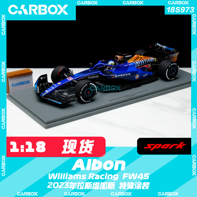 SparkF1赛车模型阿尔本
