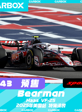 [CarBox] Spark 1:43 F1赛车模型 哈斯 VF-25 贝尔曼2025美国站