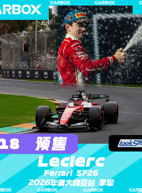 [CarBox] LookSmart 1:18 F1赛车模型法拉利SF26勒克莱尔澳大利亚