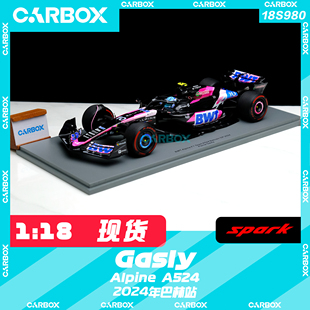 [CarBox] Spark 1:18 F1赛车模型车模 Alpine A524 加斯利 2024