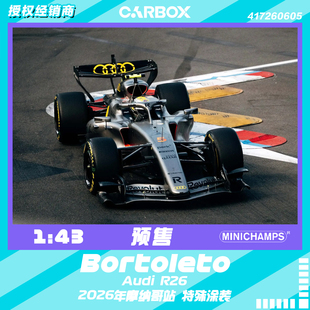 [CarBox] 迷你切 1:43 F1赛车模型 奥迪R26 博托莱托2026摩纳哥站
