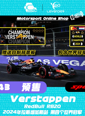 [CarBox] Spark 1:43 F1赛车模型 红牛RB20 维斯塔潘 拉斯维加斯