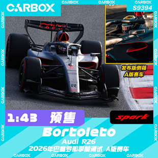 前测试 Spark 奥迪R26 博托莱托2026季 F1赛车模型 CarBox
