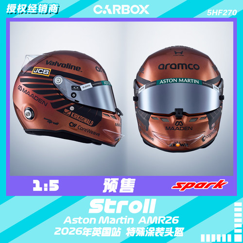 [CarBox] Spark 1:5 F1头盔模型 摆件 阿斯顿马丁 斯托尔2026英国