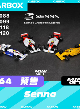 [CarBox] MiniGT 1:64 F1赛车模型 车模 迈凯轮 塞纳 世界冠军