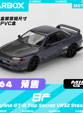 [CarBox] MiniGT 1:64 合金汽车模型 车模 雪佛兰 Chevrole Z06