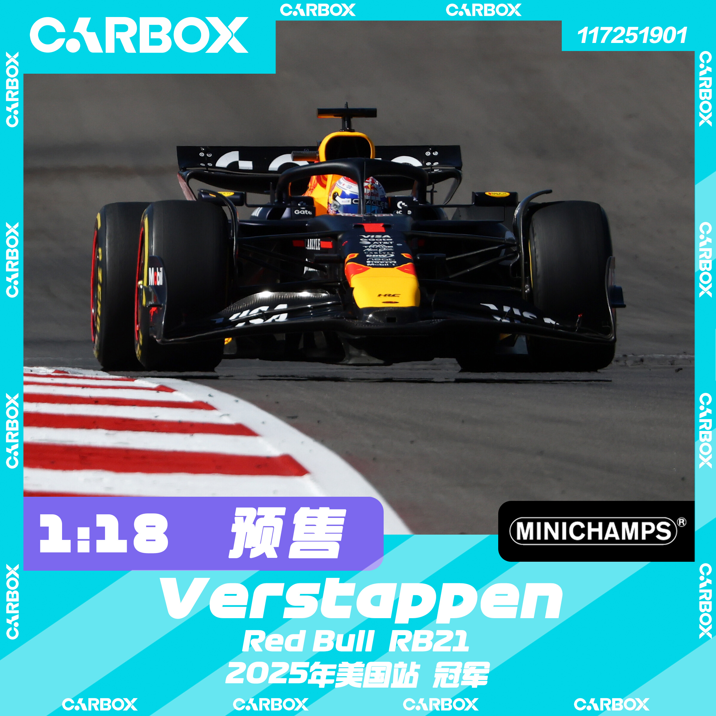 [CarBox] 迷你切 1:18 F1赛车模型 红牛RB21 维斯塔潘2025美国