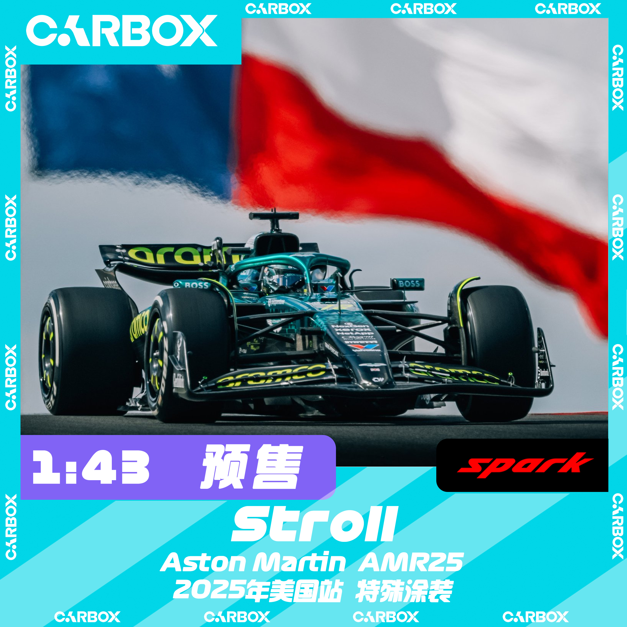 [CarBox] Spark 1:43 F1赛车模型 阿斯顿马丁 斯托尔2025美国站