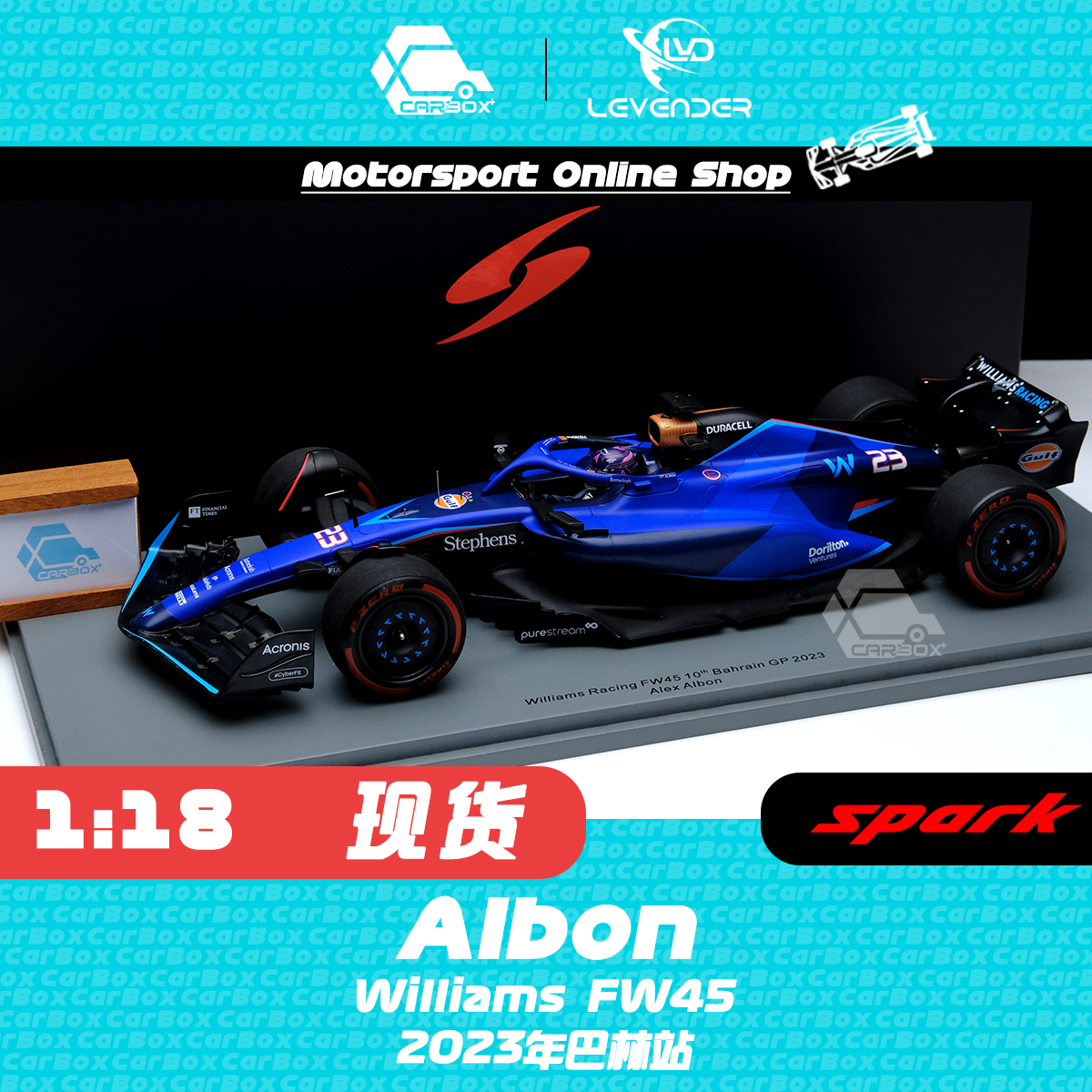 SparkF1赛车模型阿尔本