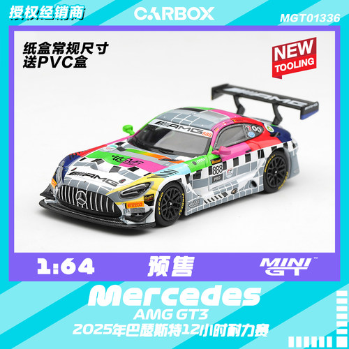 [CarBox] MiniGT 1:64 合金汽车模型 梅赛德斯奔驰 AMG GT3 1336