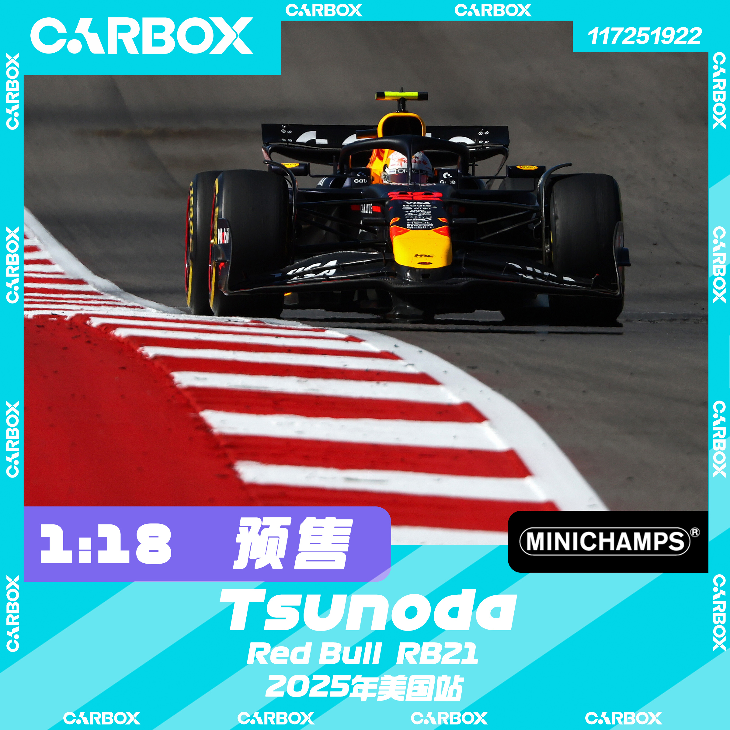 [CarBox] 迷你切 1:18 F1赛车模型 红牛RB21 角田裕毅2025美国