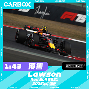 [CarBox] 迷你切 1:43 F1赛车模型 红牛 RB21 劳森 2025 中国站