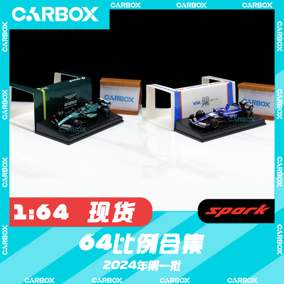SparkF1赛车模型周冠宇
