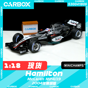 [CarBox] 迷你切 1:18 F1赛车模型车模 迈凯伦 MP4/19 莱科宁2004