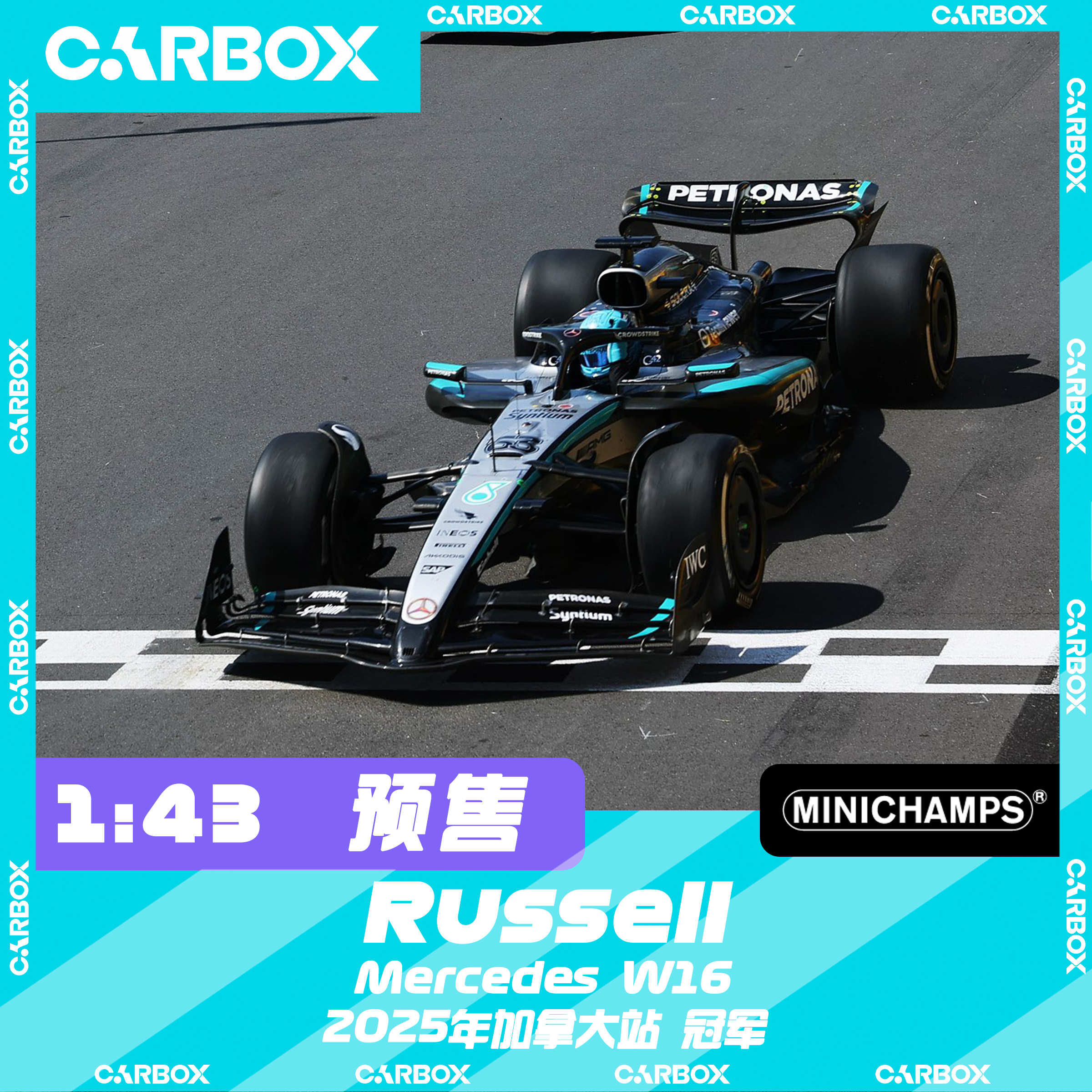 [CarBox] 迷你切 1:43 F1赛车模型奔驰W16 拉塞尔2025加拿大 冠军