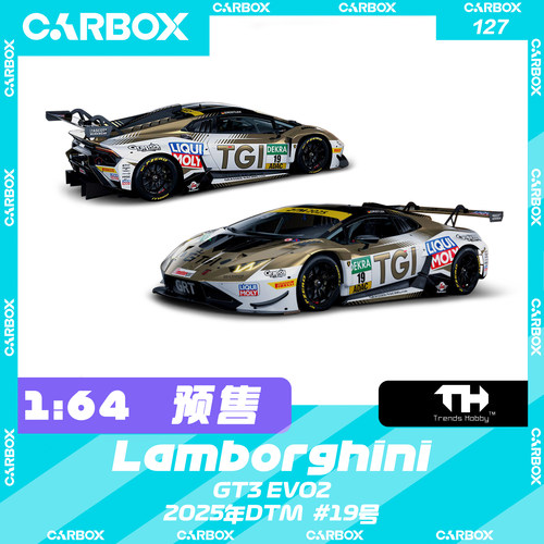 [CarBox] Trends Hobby TH 1:64 汽车模型 兰博基尼GT3 2025DTM