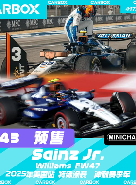 [CarBox] 迷你切 1:43 F1赛车模型 威廉姆斯FW47 塞恩斯2025美国