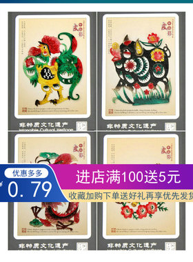 陕西皮影生肖装饰画摆件纪念品