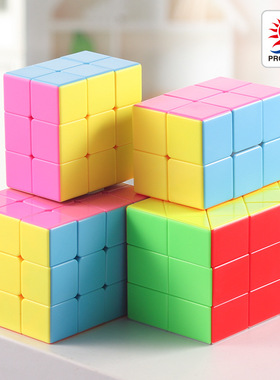 223魔方122 233 334魔方实色顺滑简单初学者儿童益智玩具套装