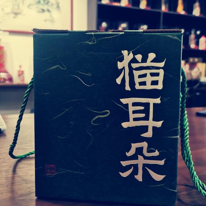易武同兴庄园2022年猫耳朵生茶图片