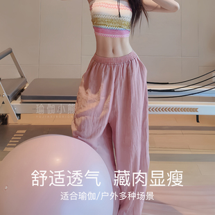 健身普拉提运动棉麻宽松薄款 女新款 瑜伽灯笼裤 束脚裤 复古文艺