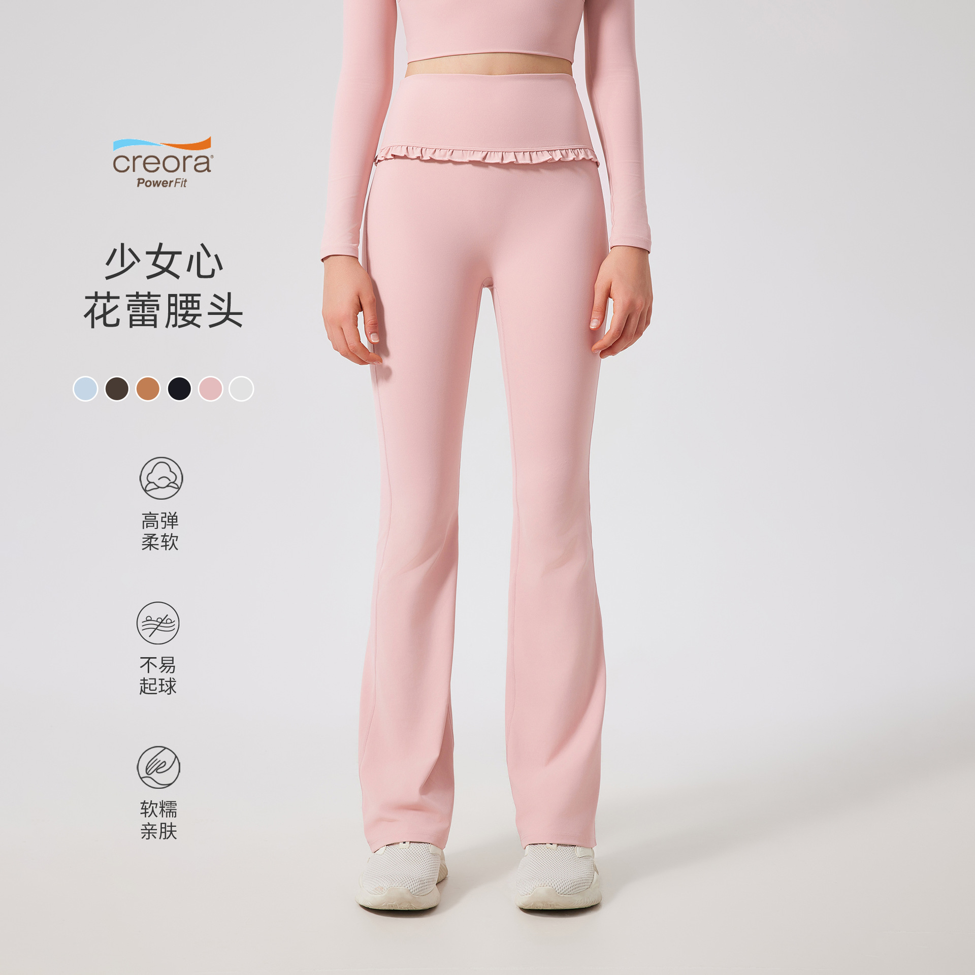 YOGIXIAOXIONG/瑜伽小熊