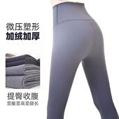 芭比裤 打底裤 高腰保暖裤 鲨鱼裤 真暖和 秋冬加厚加绒