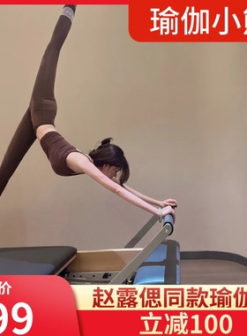 【卖了1万件！不裸感就退全款！】高腰无尴尬线裸感健身瑜伽裤