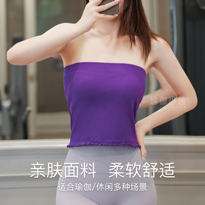 YOGIXIAOXIONG/瑜伽小熊