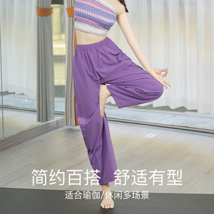 松紧腰头瑜伽裤 萝卜裤 普拉提内观流日常休闲裤 瑜伽bi备
