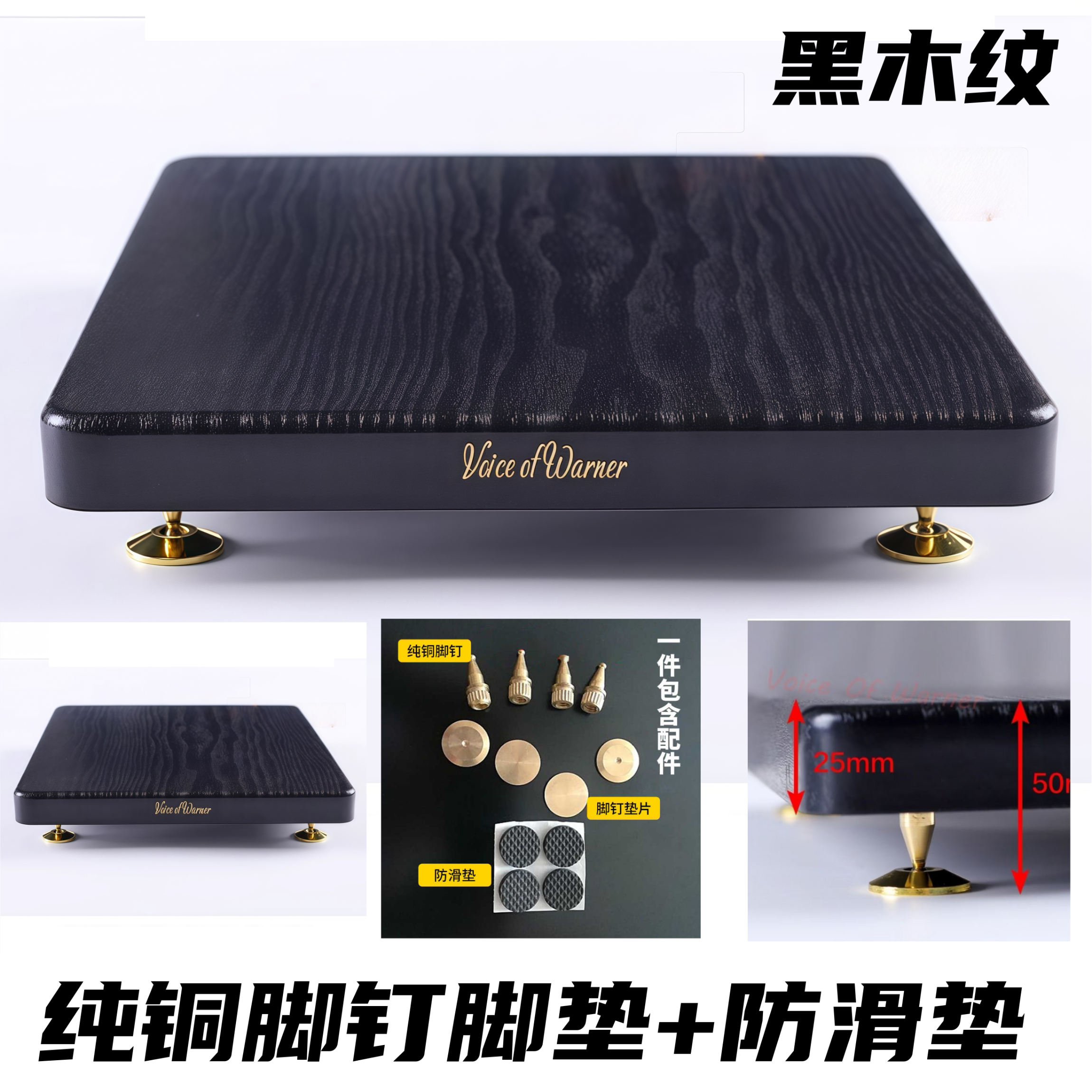 落地音箱底座避震减震音响托盘定制隔板低音炮支书架箱脚架炮托盘