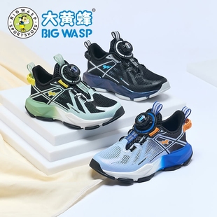 大黄蜂男童单网鞋春夏镂空网眼薄款网面透气运动鞋软底儿童跑步鞋