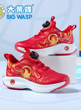 大黄蜂男童鞋春秋网面透气儿童运动鞋本命年红色鞋子大童男生跑鞋