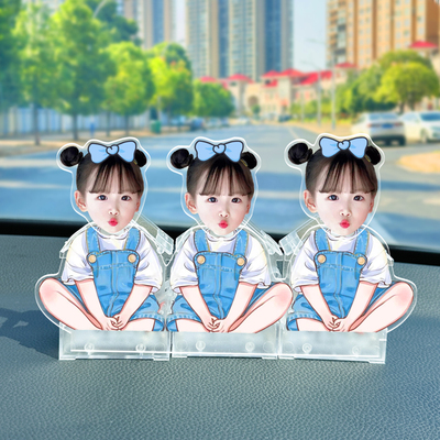 车内一家三口饰品摆件2025新款定制宝宝头像照片礼物摇头自动摇头