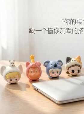 桌面装饰摆件电脑显示屏泡泡玛特摆件高级治愈情绪工位送礼物女生